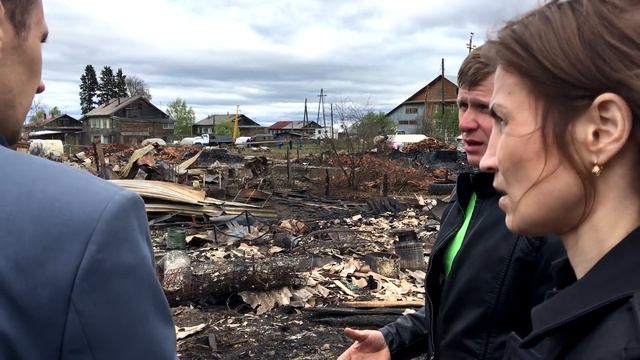 Осмотр места пожара в Орлове смотреть онлайн