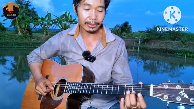 นักกีตาร์มือใหม่ มาฝึกไล่สเกลในคอร์ดกันดีกว่า สาธิตคีย์ G смотреть онлайн