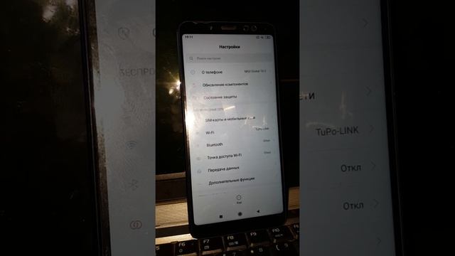 FRP Xiaomi Redmi note 5 гугл аккаунт сброс аккаунта как удалить google account сброс frp bypass смотреть онлайн