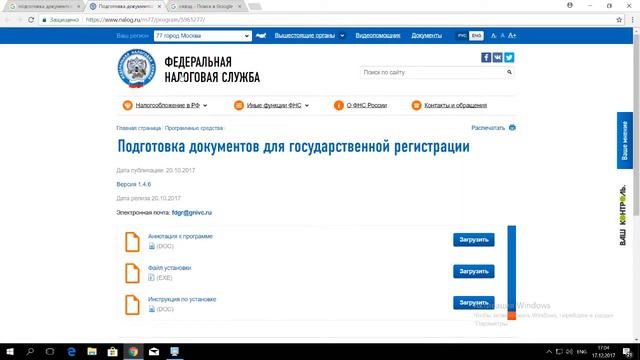 Как самостоятельно открыть ИП смотреть онлайн