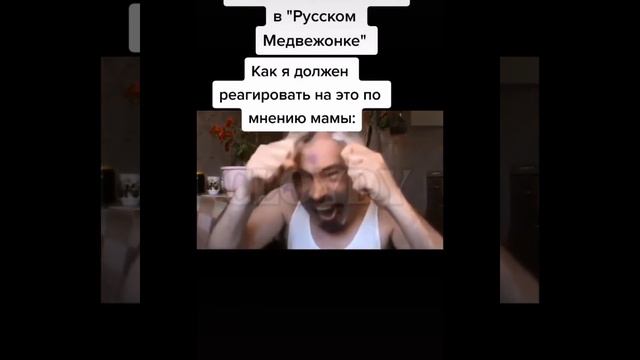 Мемы с Геннадием Гориным,смешная подборка из тик тока смотреть онлайн