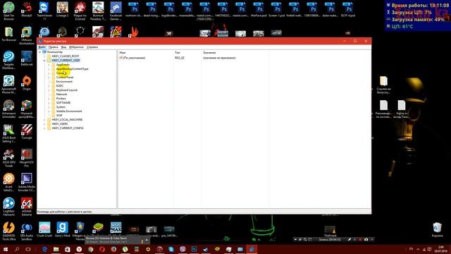 Не открывается (не работает) Диспетчер Задач в Windows | 7,8,10. Как запустить (открыть)? смотреть онлайн