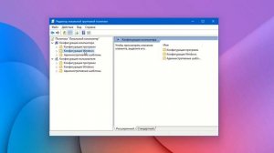 Как включить контроль учетных записей в Windows 11