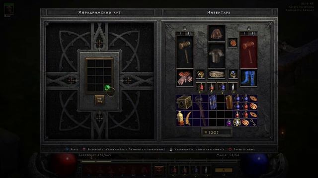 Diablo 2 R осторожный Вар борется со злом (кошмар) смотреть онлайн
