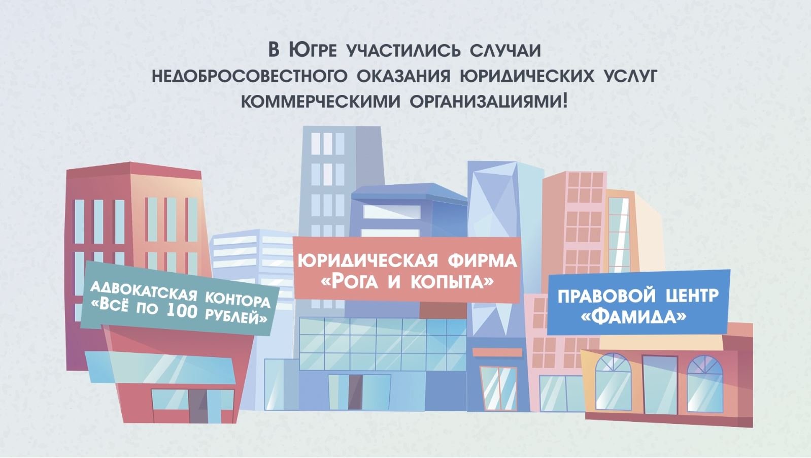 Телеканал Югра