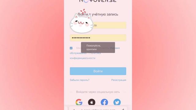 КАК ОТВЯЗАТЬ АККАУНТ ГЕНШИН ОТPlayStation Network (Без письма в поддержку HOYOVERSE!) смотреть онлайн