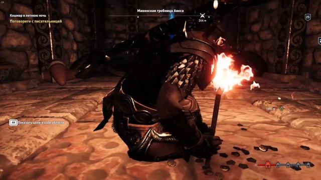 Assassin’s Creed: Одиссея. Микенская гробница Аякса смотреть онлайн