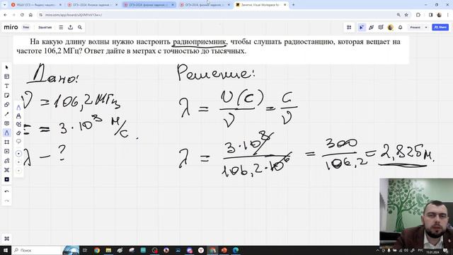МЕХАНИЧЕСКИЕ Волны и колебания (Подготовка к ОГЭ по физике 2024) смотреть онлайн