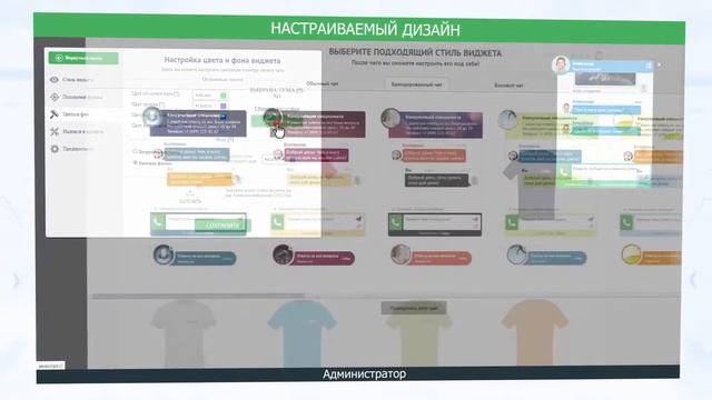 Callpy / Демонстрационное видео функций сервиса (презентационное видео)