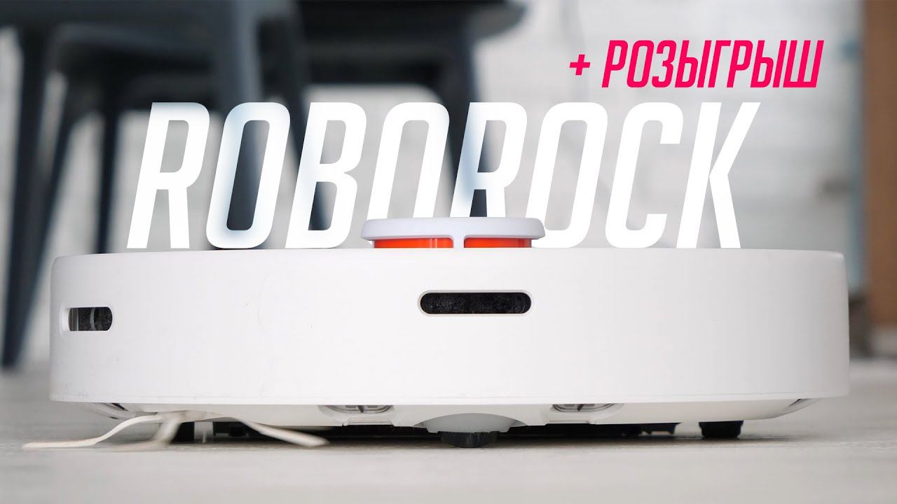 Робот-пылесос Xiaomi? Нет, это Roborock E4 и S6 Pure! / ОБЗОР смотреть онлайн