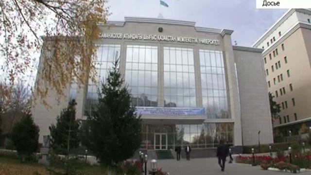Дни культуры Алтайского края в Казахстане смотреть онлайн