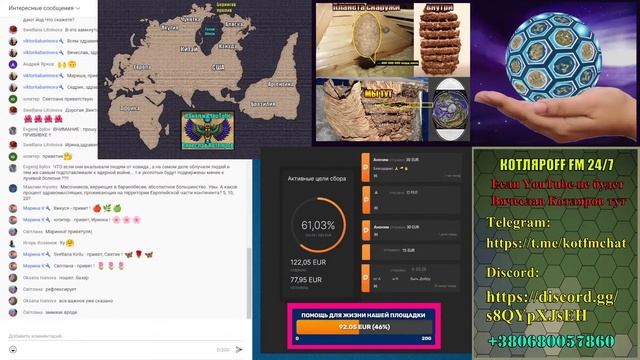 КОТЛЯРОFF FM (05.10. 2022) Ядерные пикарды. смотреть онлайн