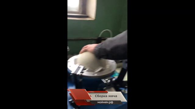 Процесс производства термоклеевых футбольных мячей / Thermobonded footballs produce. Made in Russia смотреть онлайн