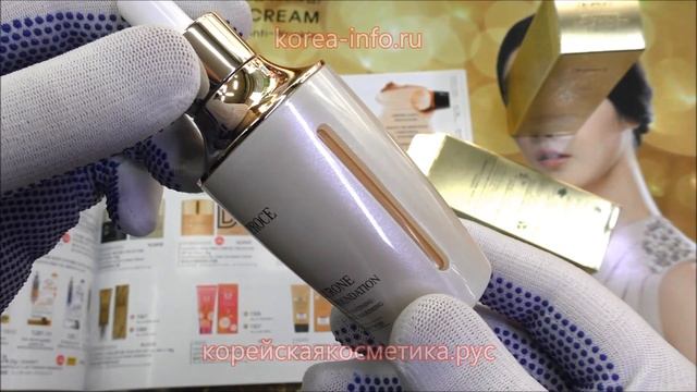 база под макияж с гиалуроновой кислотой HYALURONE AMPOULE FOUNDATION SPF 50+ PA+++ смотреть онлайн