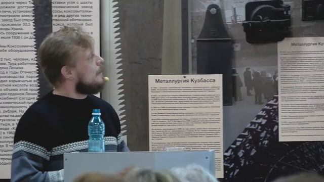 20190425-Лекция «Кузбасс в период 2 половины XIX – начала XX вв. - экономика сельского хозяйства» смотреть онлайн