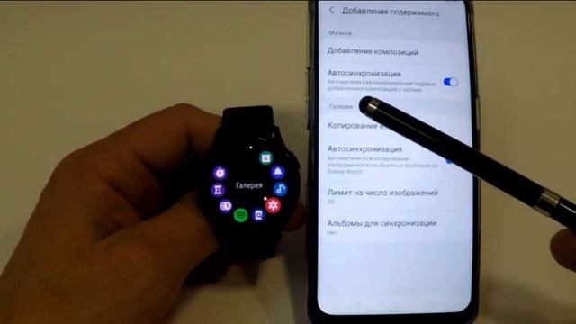 Как включить автосинхронизацию изображений в Samsung Watch смотреть онлайн