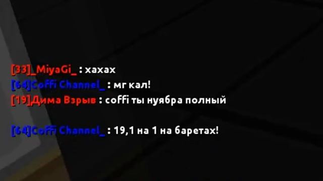 КАК ИГРАЮТ ТОПЕРЫ В БЛОКАДЕ? [ЧЕСТНЫЙ ТОПЕР] #1 смотреть онлайн