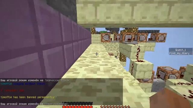 Как в майнкрафте включит гм если он у тебя не включается смотреть онлайн