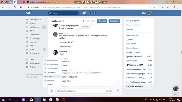 Обидно,Кинули на 13 000 рублей не кликбейт смотреть онлайн