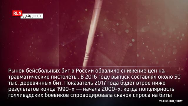 Таксисты против рынка / Продажи бит упали из-за травматов / Меньше талонов на еду для мигрантов смотреть онлайн