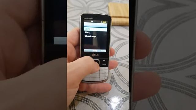 LG-S367 смотреть онлайн