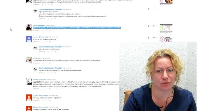 Как набрать вес собаке? Ребенок заразился от собаки. ВетОтвет смотреть онлайн