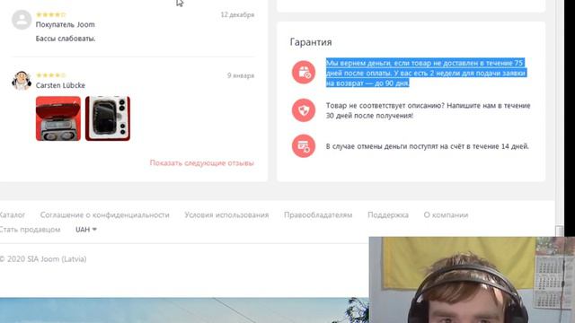 Почему я на Joom покупаю и на что стоит смотреть при покупке товаров на Joom
