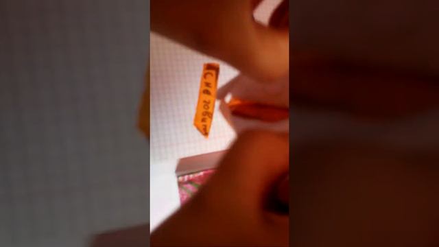 Бумажный сюрприз/новинок: жёлтый цвет/законцим: 2 коллекция/бумажный Мир Гуля смотреть онлайн