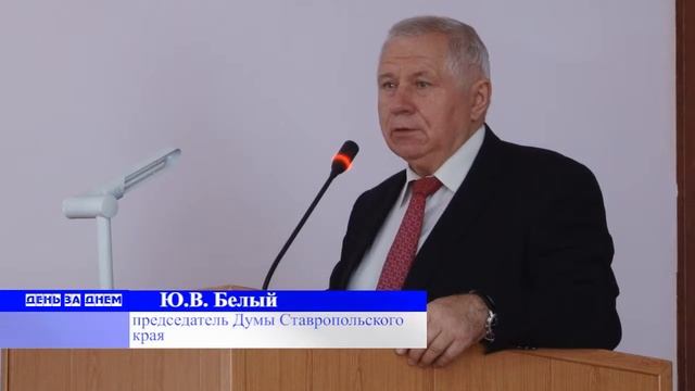 Совет Кочубеевского муниципального района смотреть онлайн