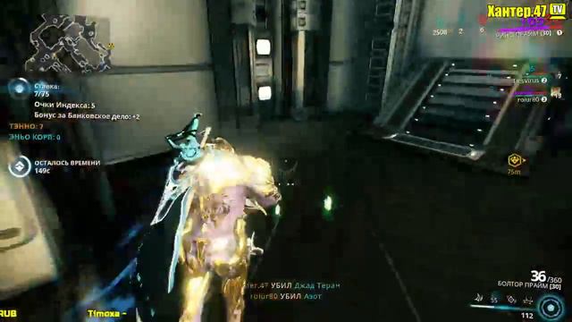 Warframe: Стрим. Торговец Баро Китиир. 30.11.18. В упор прайм и Пистолетный гамбит прайм. смотреть онлайн