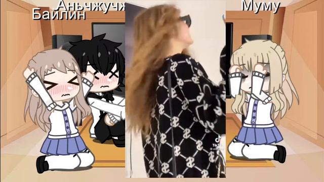 ♡︎ ~ реакция манги "Тайная Любовь" на тт ~ ♡︎ | By ♡︎ Komako ♡︎ | + бонусы смотреть онлайн