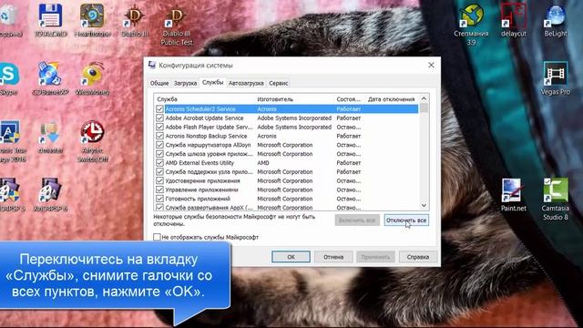 Как сделать "чистую" перезагрузку Windows смотреть онлайн