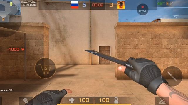 игра 1 на 1 и мина ИТ сбиси и я пригал