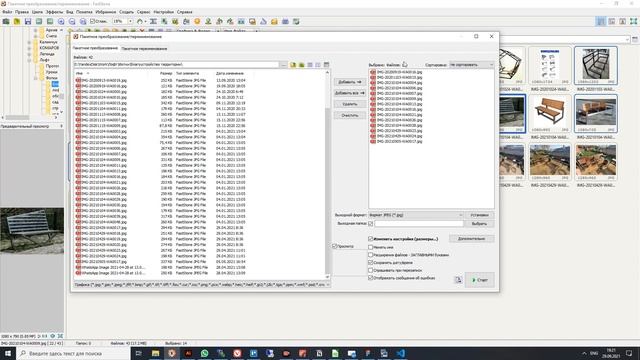 Быстрое добавление водяного знака в FastStone Image Viewer смотреть онлайн