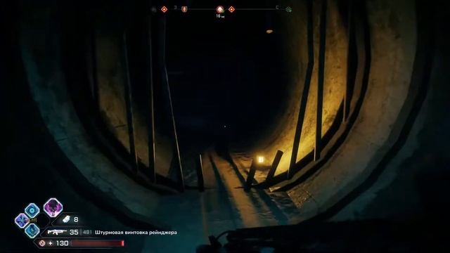 Rage 2 Запуск #8 ( Microsoft Store \ Windows 10 )