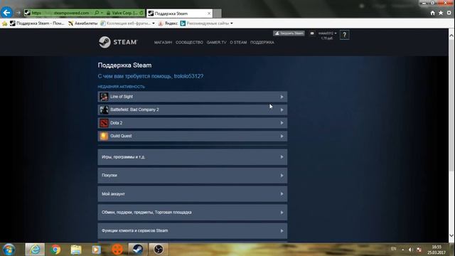 как продать игру в STEAM!!!! смотреть онлайн