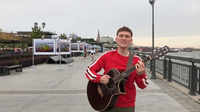 Интонация "Не грусти" (Летнее видео) смотреть онлайн