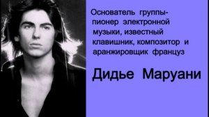 группа Space - Сувенир из Рио.avi