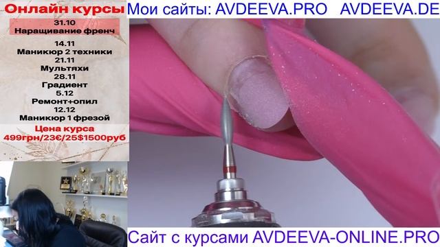 УКРЕПЛЕНИЕ НОГТЕЙ. Виктория Авдеева смотреть онлайн