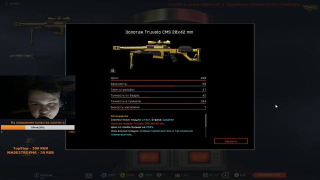 🔥🔥🔥 Учимся играть в Warface, катаем Мясорубки и РМ (Сервер Альфа) смотреть онлайн