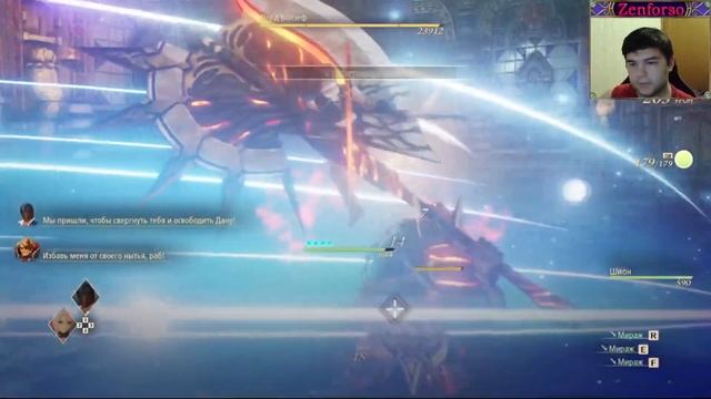 Два шага вперед и один назад - Tales of Arise, Ys9 (Мужская Лицензия эп9) смотреть онлайн