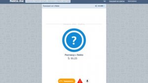 ДЕВУШКА СТОНАЛА В АНОНИМНОЙ ЧАТ РУЛЕТКЕ NEKTO ME | ЗАСТАВИЛ ДЕВУШЕК СТОНАТЬ В НЕКТО МЕ