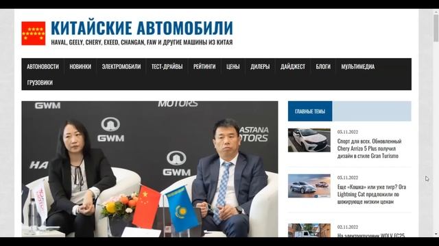 Разбираем Haval H6 и Changan CS75 Plus. Какой кроссовер лучше? смотреть онлайн