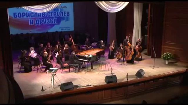 Открытие III Международного фестиваля «Борислав Струлев и друзья» , 2 часть, 2014 год смотреть онлайн
