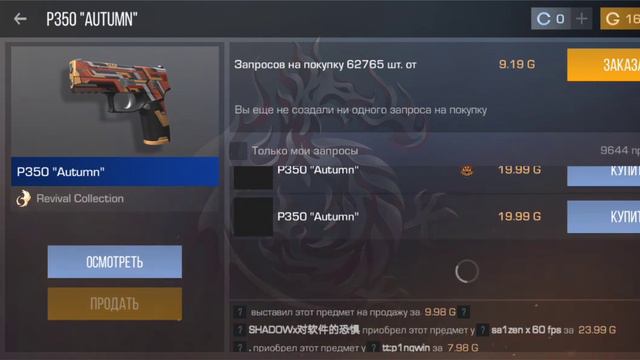 ДАЛ ПОДПИСЧИКУ - СКОЛЬКО И ОБЕЩАЛ! смотреть онлайн