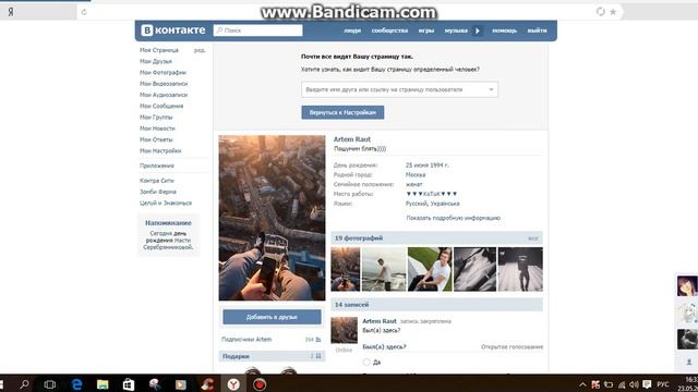 Как в ВКонтакте вместо добавить в друзья сделать кнопку "Подписаться" смотреть онлайн