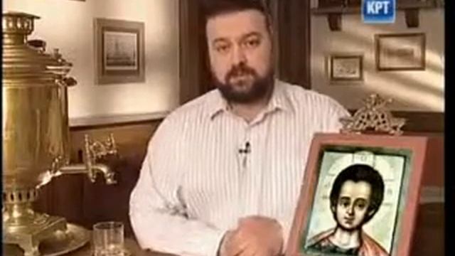 Святой Маврикий