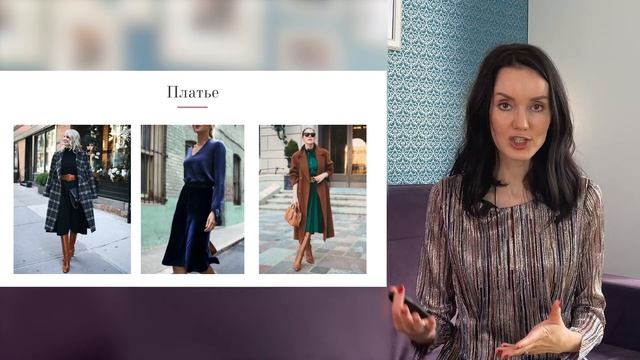 В чем пойти в театр или оперу смотреть онлайн