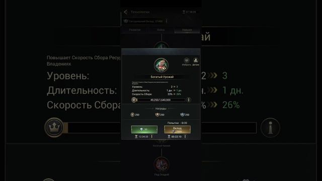 разбор навыков альянса | Myths Of Moonrise