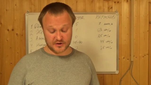 Септик и загрязнение окружающей среды смотреть онлайн